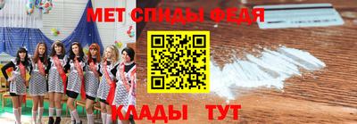 крисы Волжск
