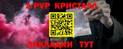 крисы Волжск