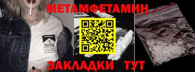 дмт Волгодонск
