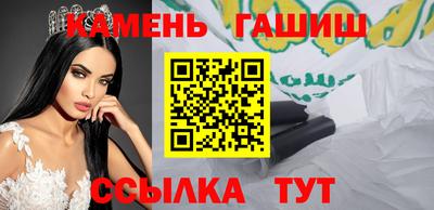 таблы Волжский