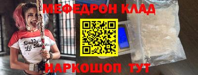 таблы Волжский
