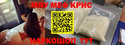 таблы Волжский