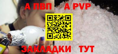 таблы Волжский