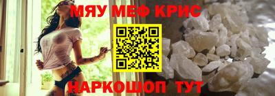 крисы Волжск