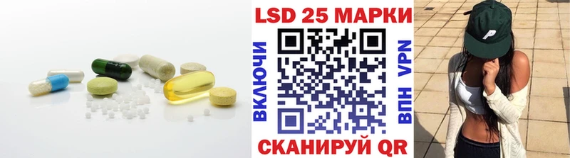 LSD-25 экстази кислота площадка как зайти Донецк