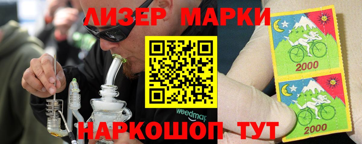 LSD-25 экстази ecstasy  Вход с VPN  Донецк 