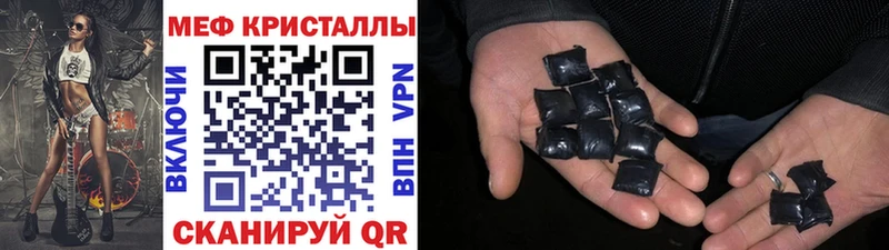 Мефедрон mephedrone  blacksprut как зайти  Донецк 