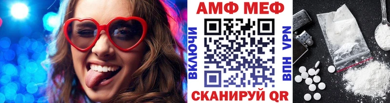 блэк спрут ТОР Донецк МЕТАМФЕТАМИН Декстрометамфетамин 99.9%