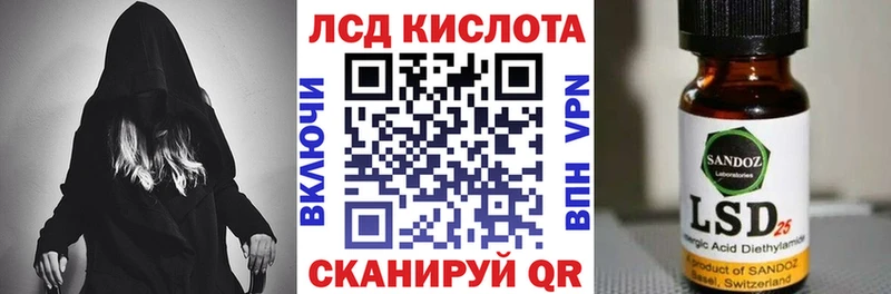 цена   Донецк  Марки 25I-NBOMe 1,8мг 