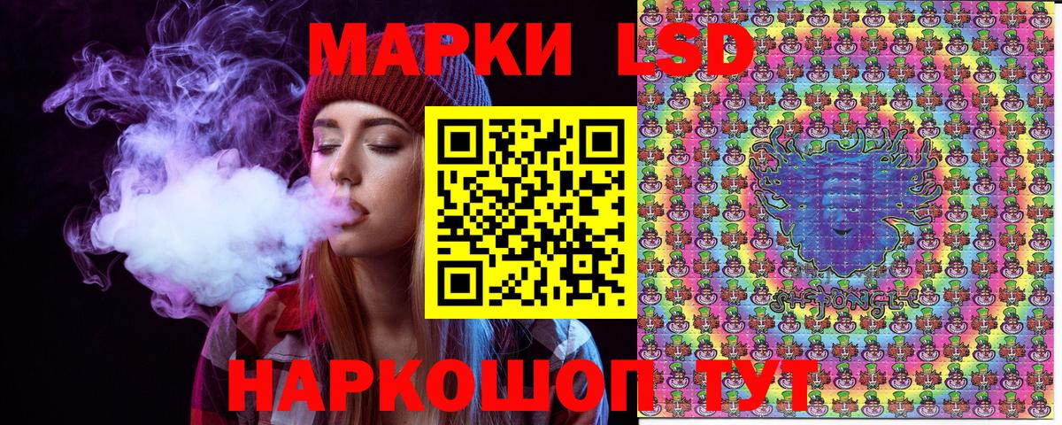 Марки N-bome 1500мкг  Вход с VPN  Донецк 