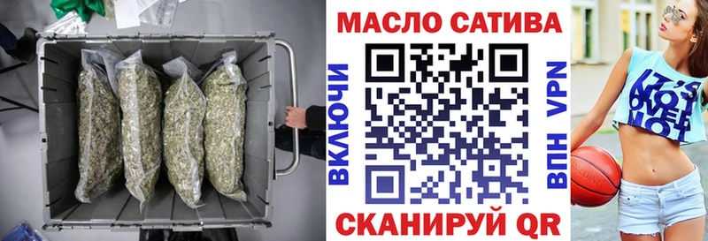 даркнет сайт  ссылка на мегу ссылки  ТГК гашишное масло  Донецк 