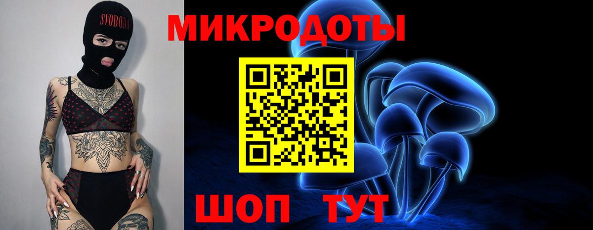 Псилоцибиновые грибы мухоморы  Вход с VPN  Донецк 