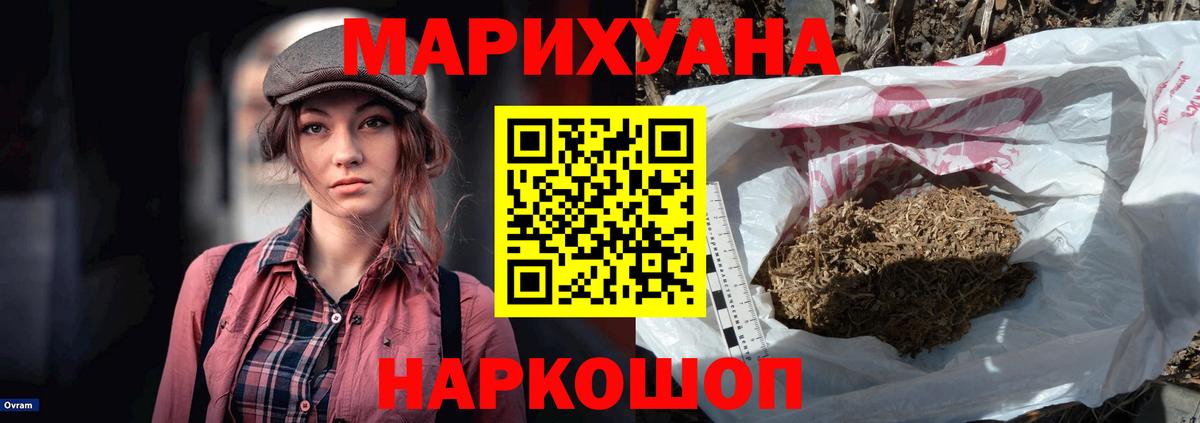 Донецк  Марихуана Amnesia  Конопля сатива  Вход с VPN  МАРИХУАНА семена  Шишки марихуана гибрид 